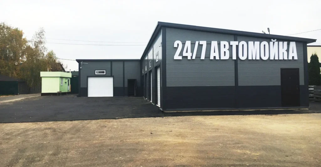 Автомойка в Лобаново — внешний вид, ракурс 2