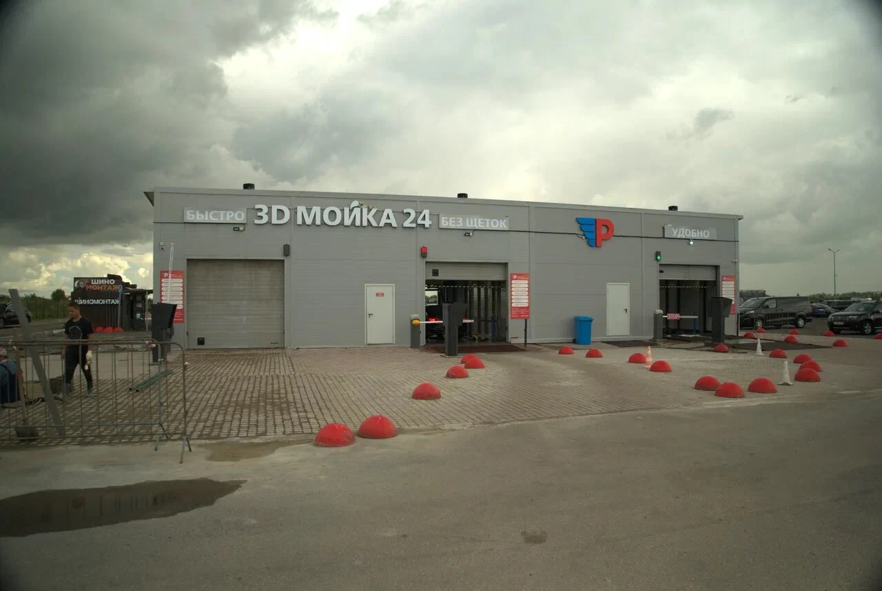 Роботизированная автомойка в Шушарах