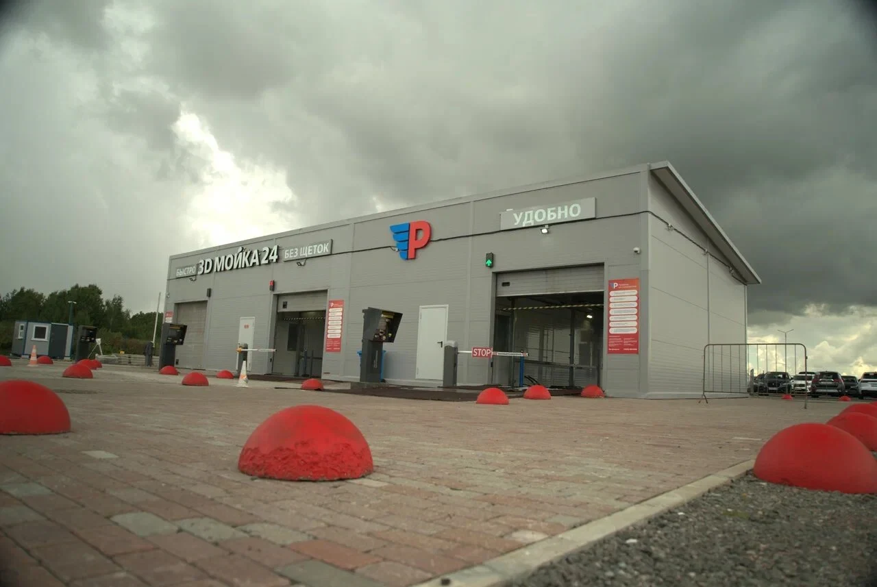 Роботизированная автомойка в Шушарах — внешний вид, ракурс 2
